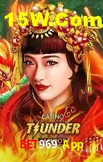 Loterias online na Bet969 App